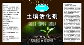 简约大气有机肥料复合化肥包装袋