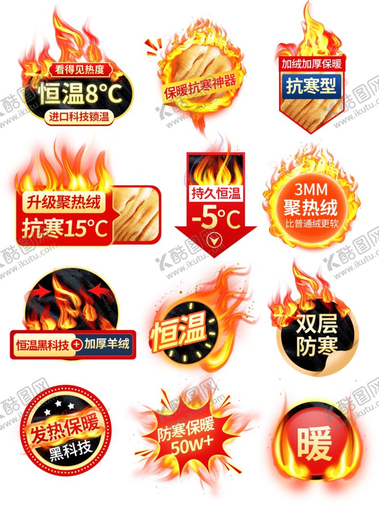 编号：71632209280204055447【酷图网】源文件下载-双十二