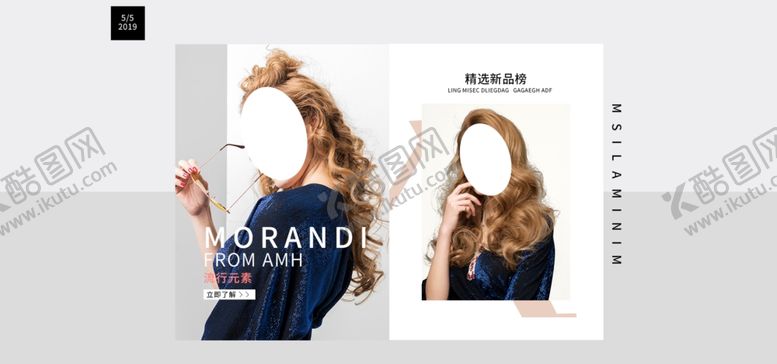 编号：58788509291852576701【酷图网】源文件下载-中医美肤