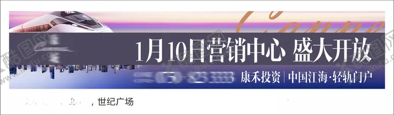 编号：50777002191107129674【酷图网】源文件下载-地产户外