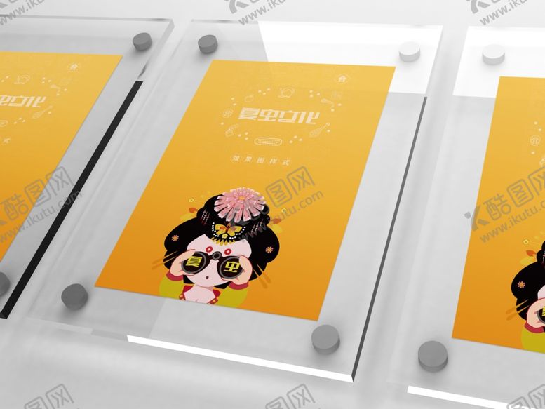 编号：18698510122030322115【酷图网】源文件下载-折页展示样机