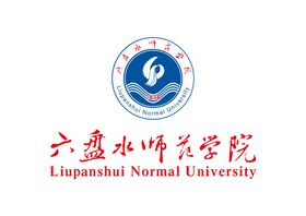 六盘水师范学院 校徽 LOGO贵州省范行求真