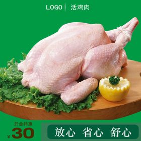 农贸市场价格牌