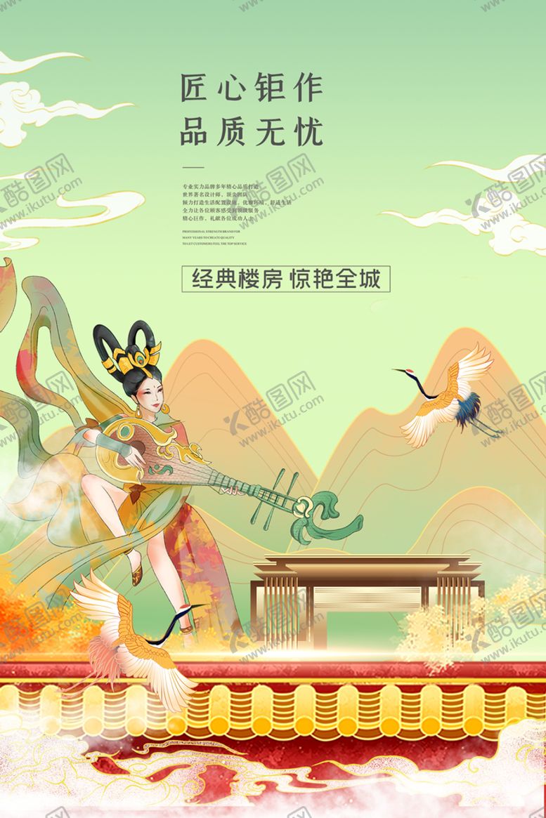 编号：85436210110359144987【酷图网】源文件下载-敦煌艺术图片