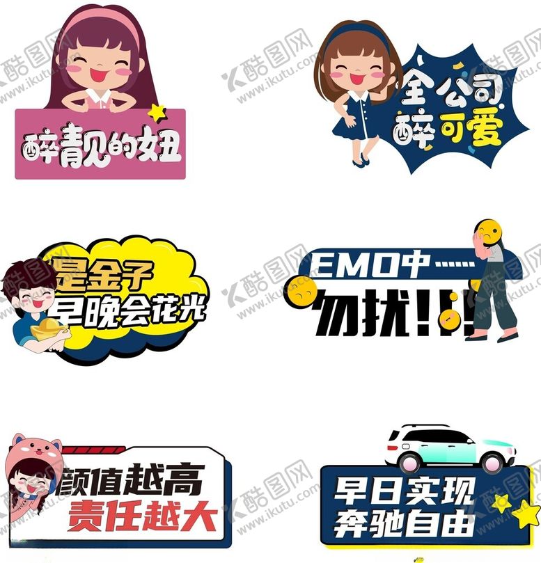 编号：60956411191714163300【酷图网】源文件下载-公司手举牌