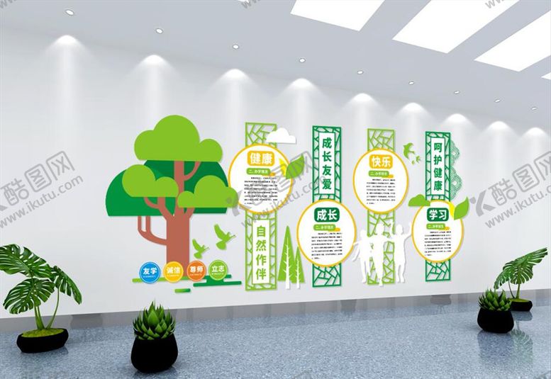 编号：29529010190705265113【酷图网】源文件下载-文化墙