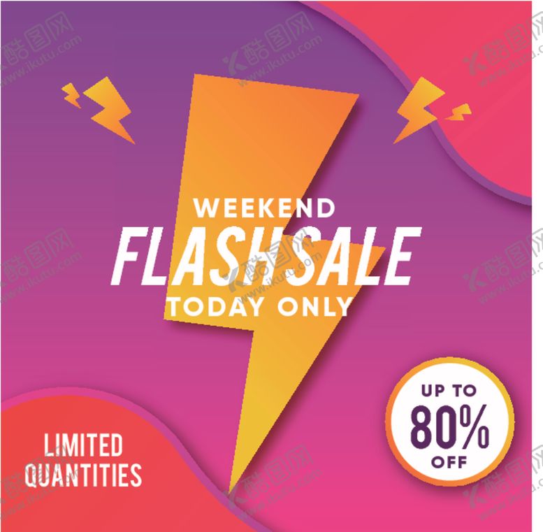 编号：61151109132140576791【酷图网】源文件下载-特价海报