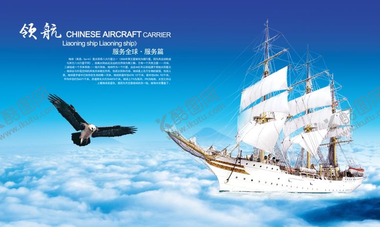 编号：54073210100625225299【酷图网】源文件下载-蓝色企业文化展板