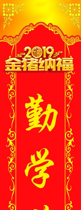 春联对联门联楹联条幅