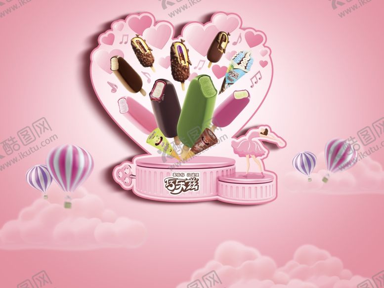 编号：86500204010537406414【酷图网】源文件下载-巧乐兹八音盒展区效果图