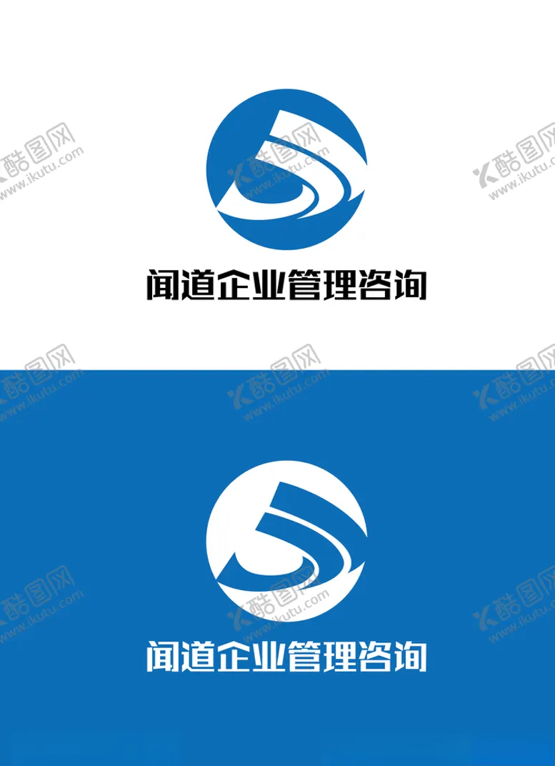 编号：94453006280629008176【酷图网】源文件下载-管理咨询标识设计
