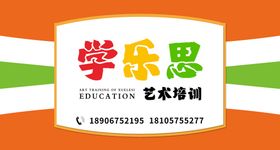 编号：72185309261912489526【酷图网】源文件下载-教育门头