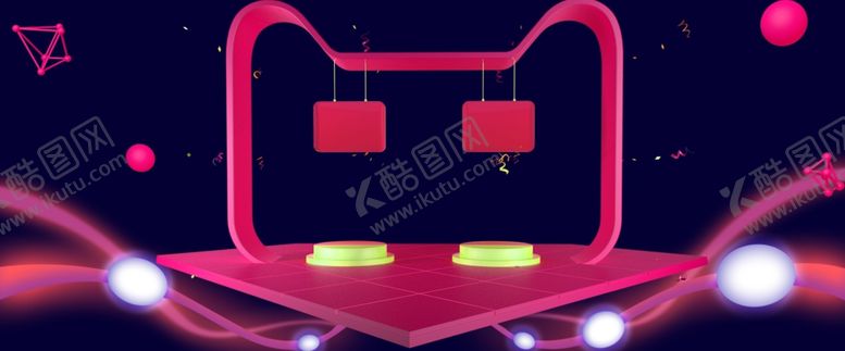 编号：63772705021353003455【酷图网】源文件下载-双十一活动渐变背景