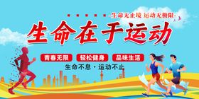 倡安全享健康