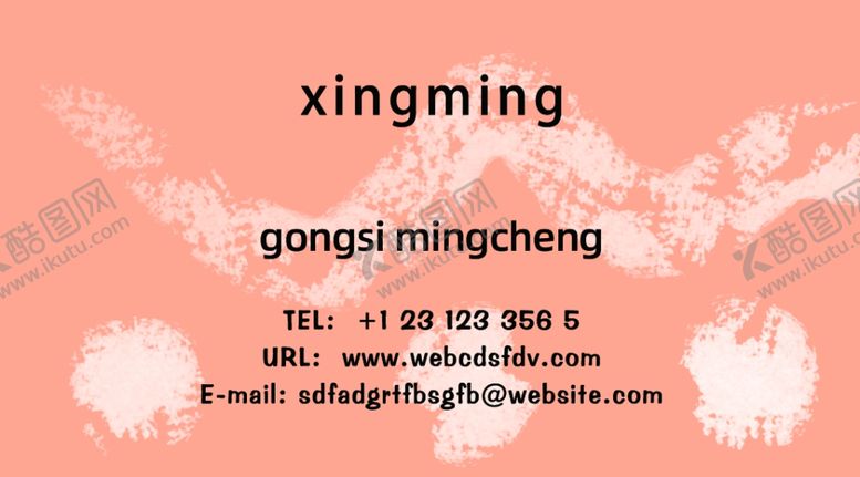 编号：36719307132115409731【酷图网】源文件下载-橘色高端复古传统名片设计图片