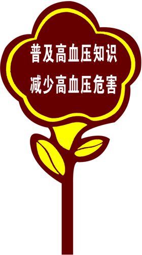 花草牌