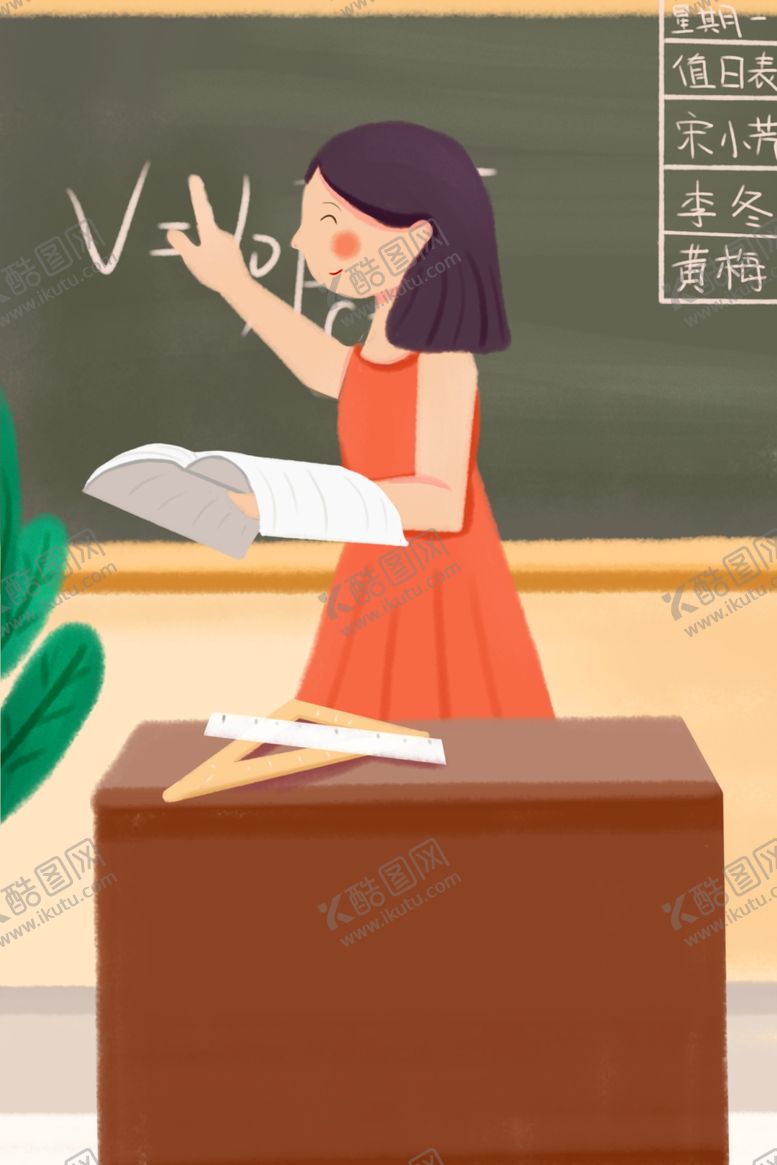 编号：28252205011149543442【酷图网】源文件下载-教师节插画