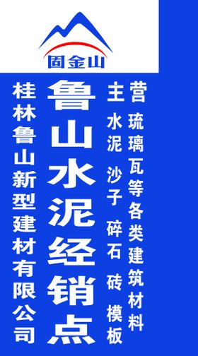 永遇乐·京口北固亭怀古