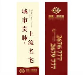 注水旗