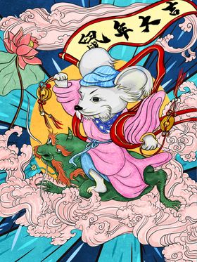 国潮新年插画海报背景