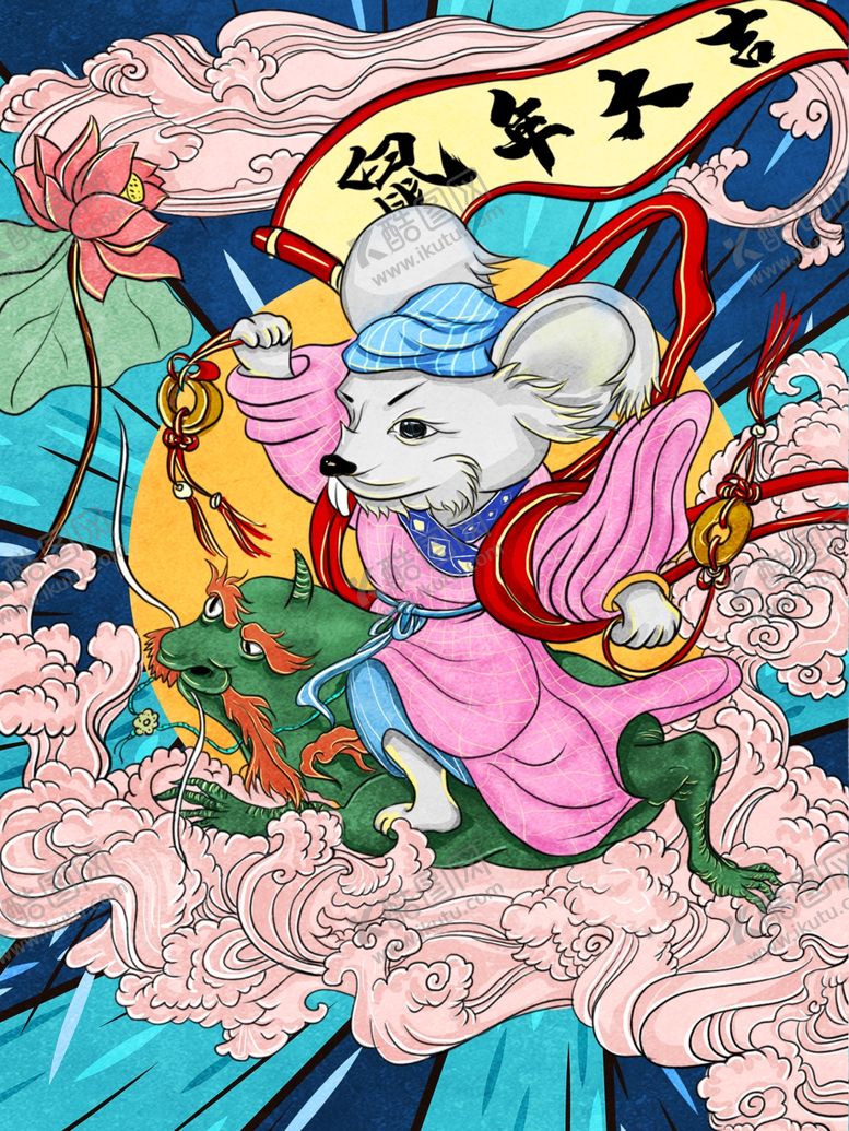 编号：43884007090353358741【酷图网】源文件下载-新年国潮插画海报