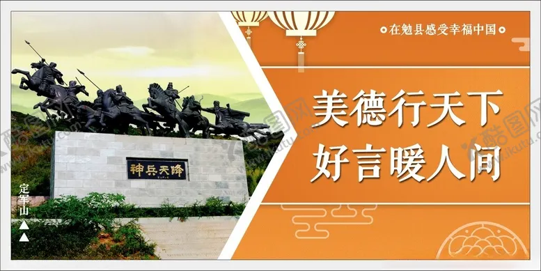 编号：75061402031619061655【酷图网】源文件下载-公益宣传