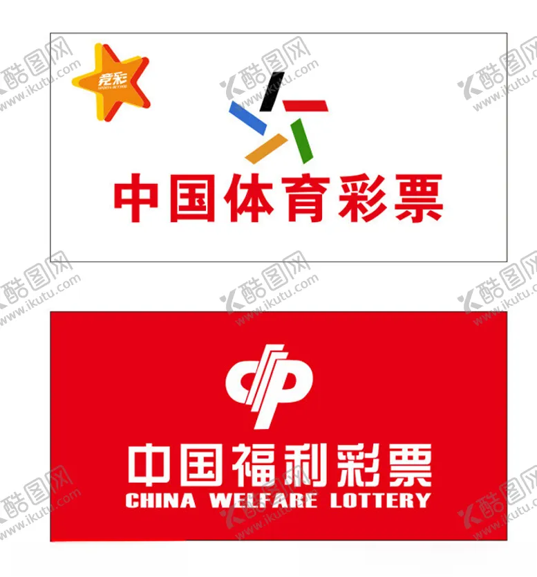 编号：80940302190215322648【酷图网】源文件下载-福利彩票体育彩票