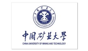 中国矿业大学