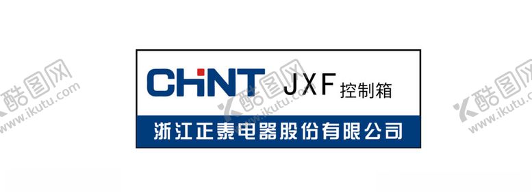 编号：49913112020322299202【酷图网】源文件下载-雷士照明正泰电器不干胶海报贴纸