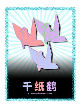分层粉色放射渐变秃子