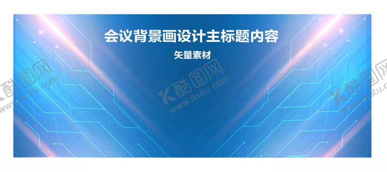 编号：94228501300251338029【酷图网】源文件下载-会议背景画模板