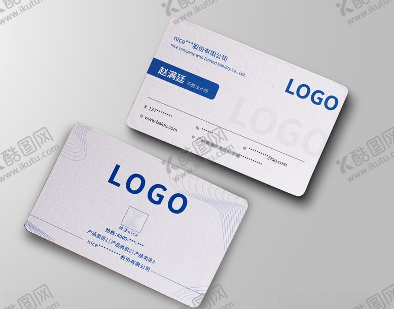 编号：60747609202136409921【酷图网】源文件下载-蓝色科技名片