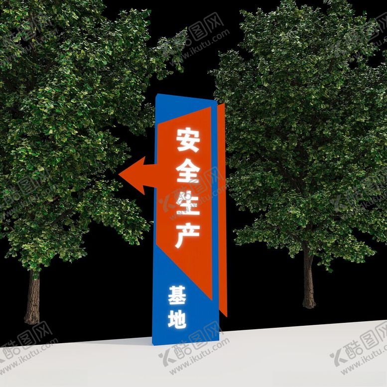 编号：93540002181738101877【酷图网】源文件下载-铁艺造型设计
