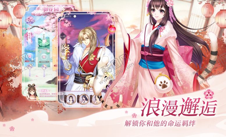 编号：54020010230756444359【酷图网】源文件下载-游戏卖场图