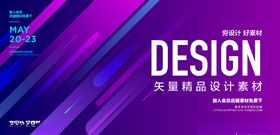 科技未来背景