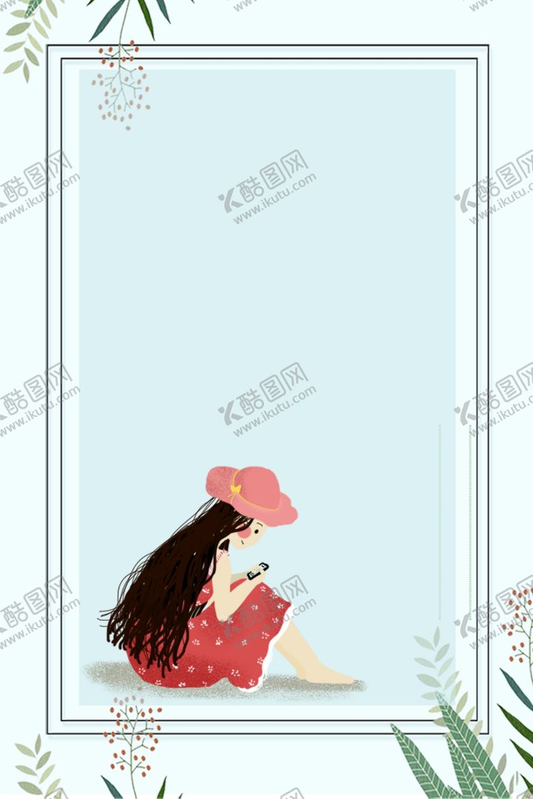 编号：53424409272134527533【酷图网】源文件下载-八月