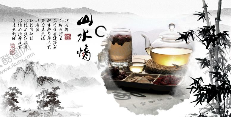 编号：56923709161650279732【酷图网】源文件下载-水墨山水背景