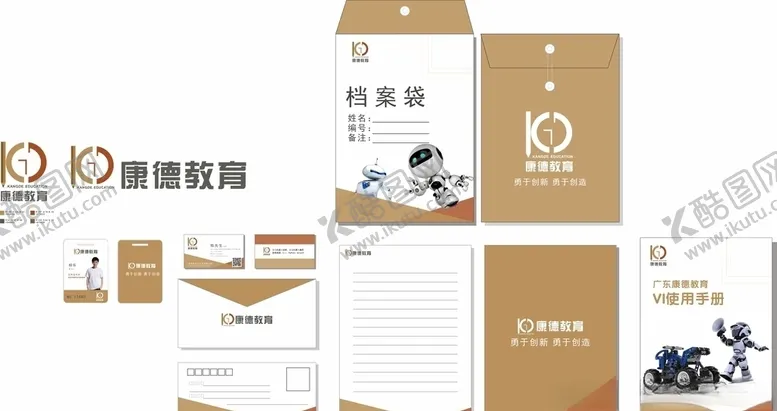 编号：18273003152214032845【酷图网】源文件下载-康德VI