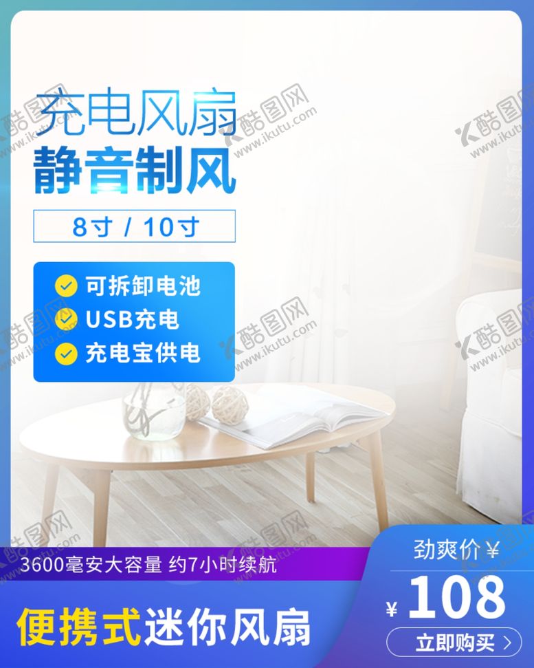 编号：69652309202256549005【酷图网】源文件下载-狂暑季海报