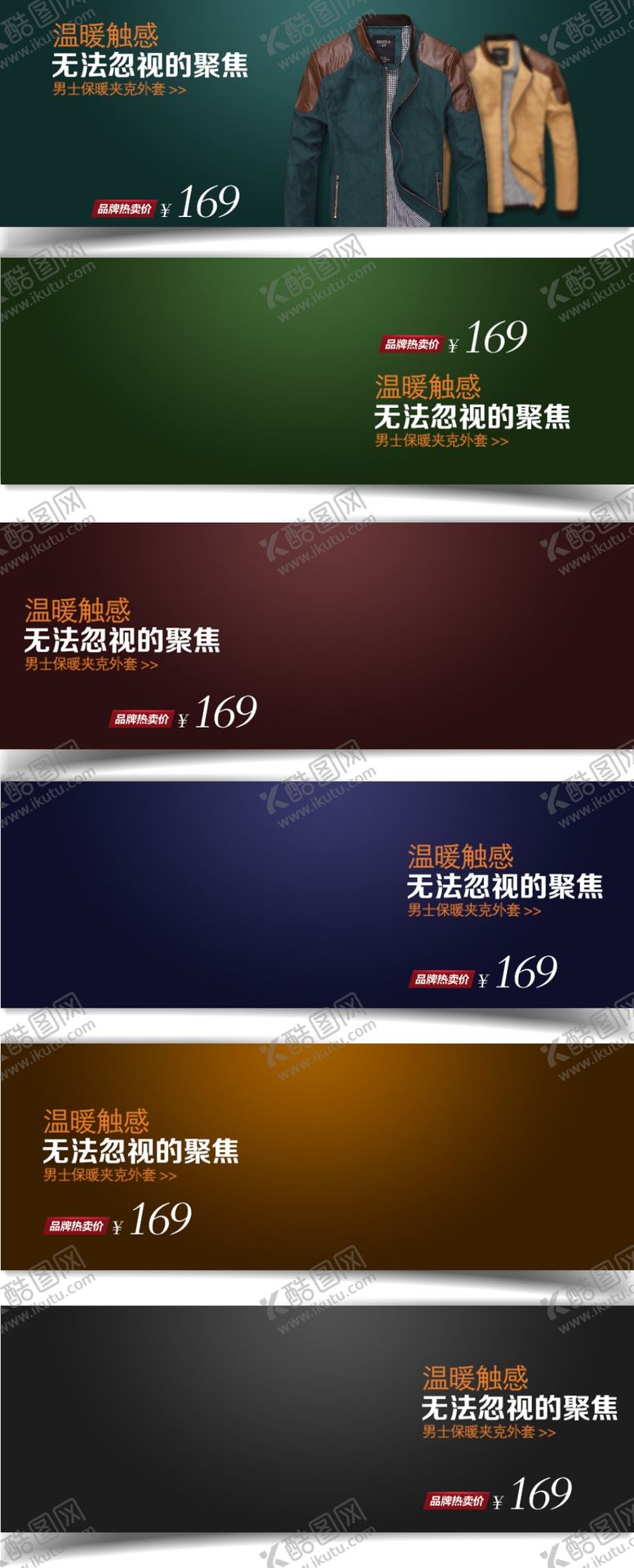 编号：40619509230536015981【酷图网】源文件下载-促销标签