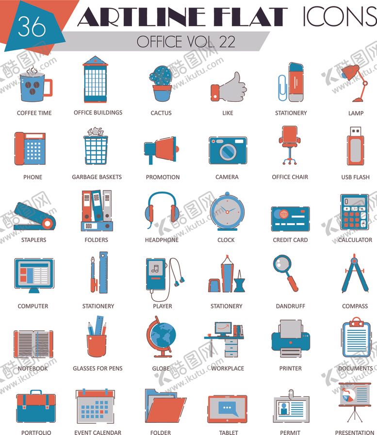 编号：40680509251812241076【酷图网】源文件下载-行业图标