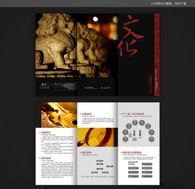 四川文化产业职业学校帆布袋
