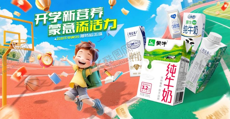 编号：64608110251900439440【酷图网】源文件下载-少儿编程课趣味体验中