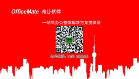 万利达