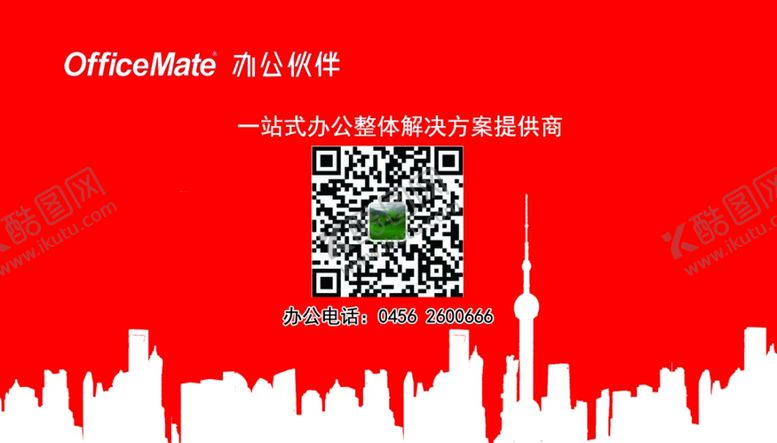 编号：39482410251058236965【酷图网】源文件下载-万利达