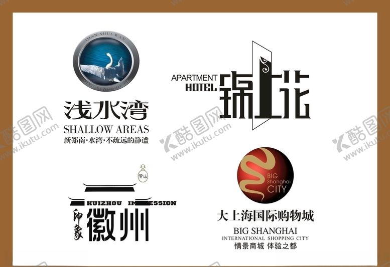 编号：15328507130501187505【酷图网】源文件下载-LOGO设计