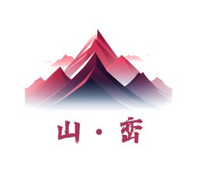 山元素图案