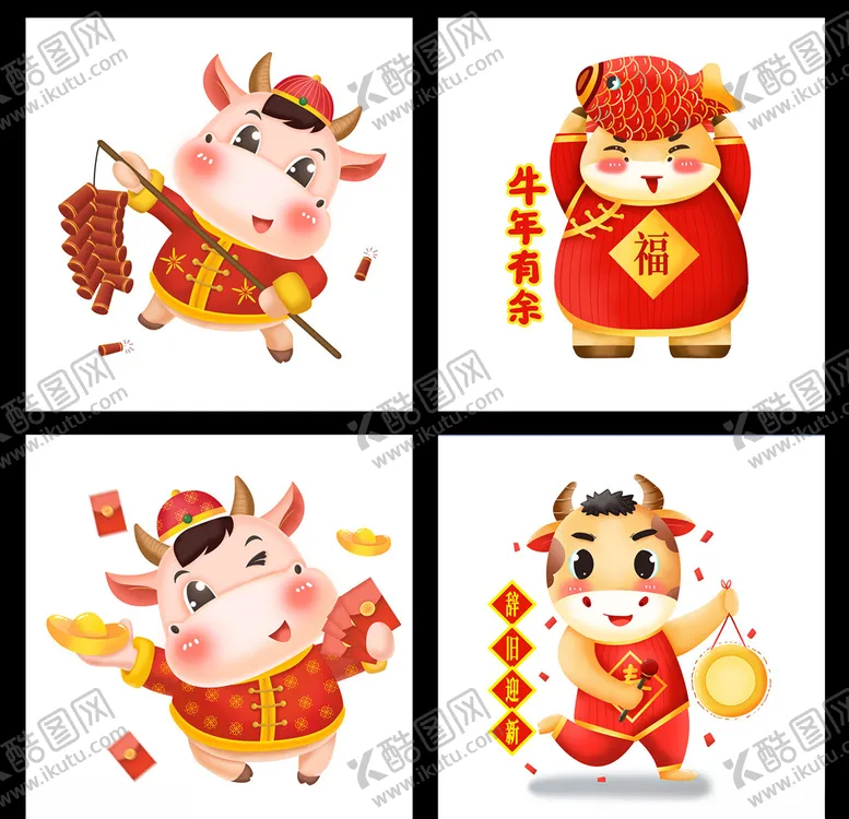编号：70948404060835213398【酷图网】源文件下载-2021牛年卡通牛红包鞭