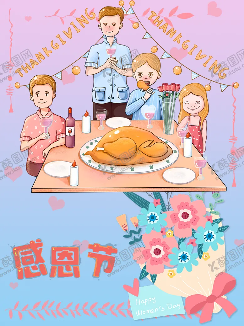 编号：61203810041529318467【酷图网】源文件下载-母亲节 