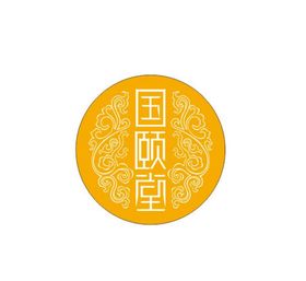 景德堂logo 标志